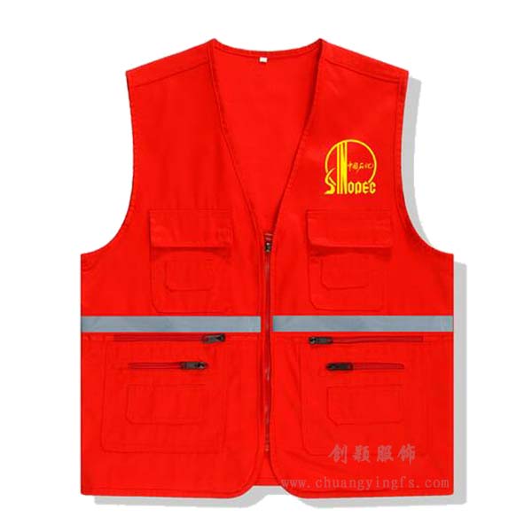 反光志愿者馬甲